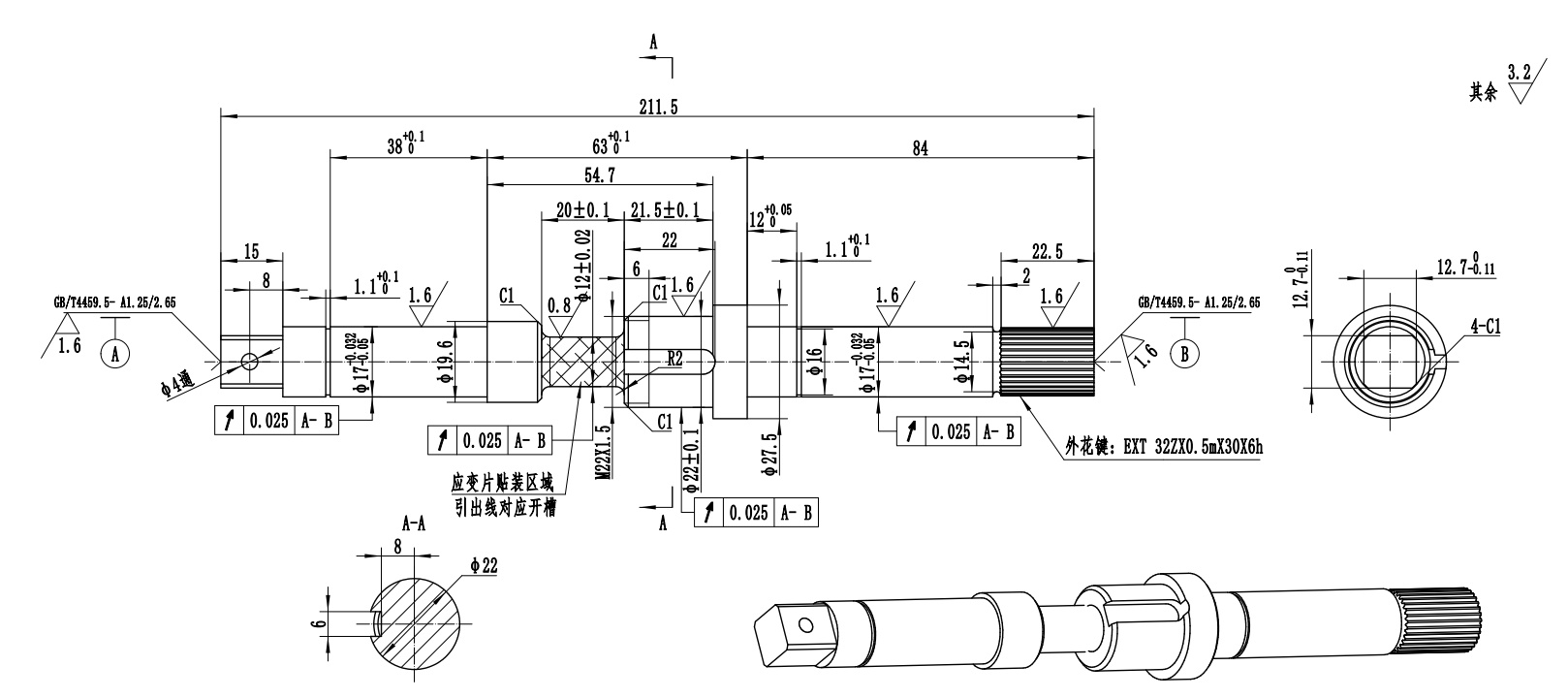 TSC211