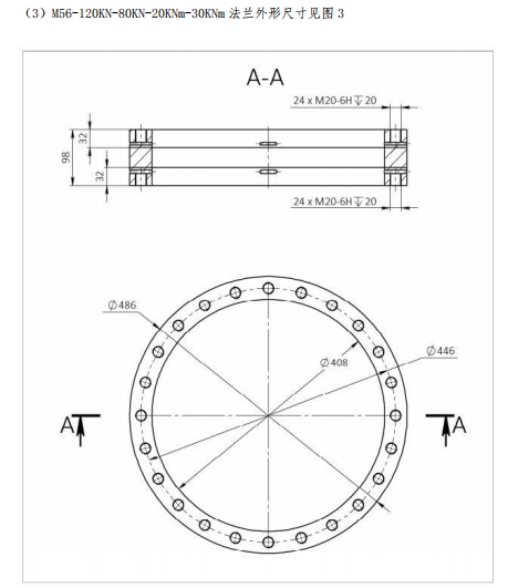 M56系列车轮六分量传感器