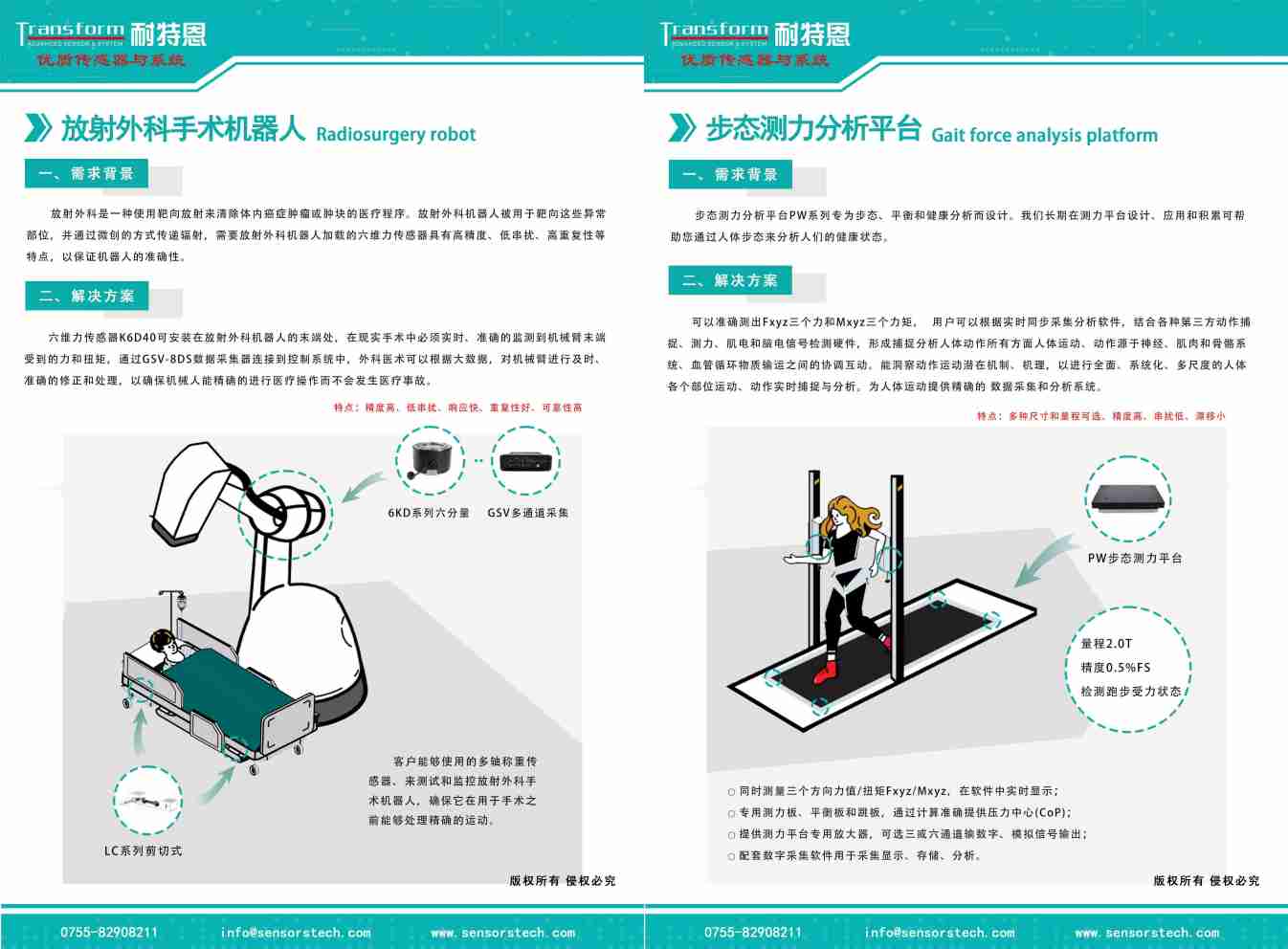 展会回顾 | CMEH 2024上海医疗器械展圆满落幕