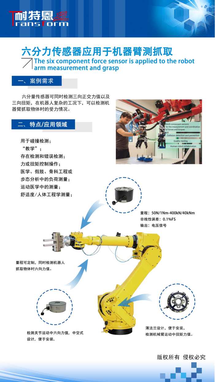 展会邀请|倒计时1天，上海光伏展览会期待您的到来