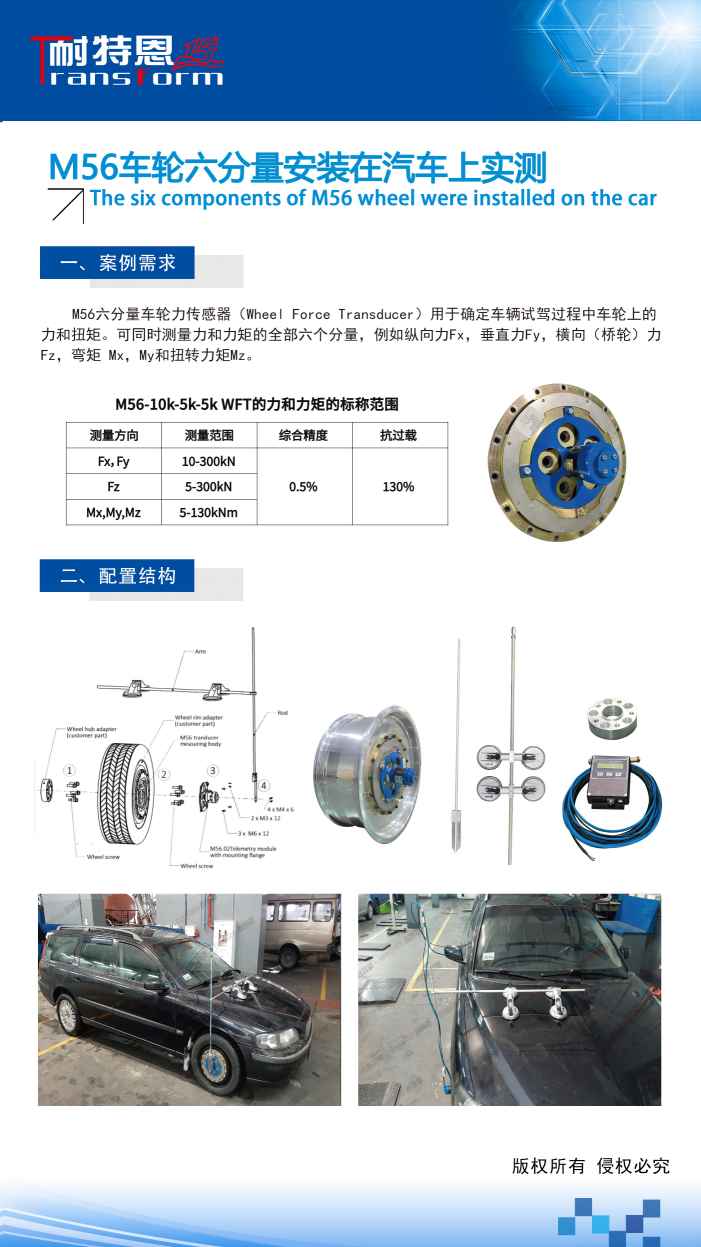 展会邀请|倒计时1天，上海光伏展览会期待您的到来