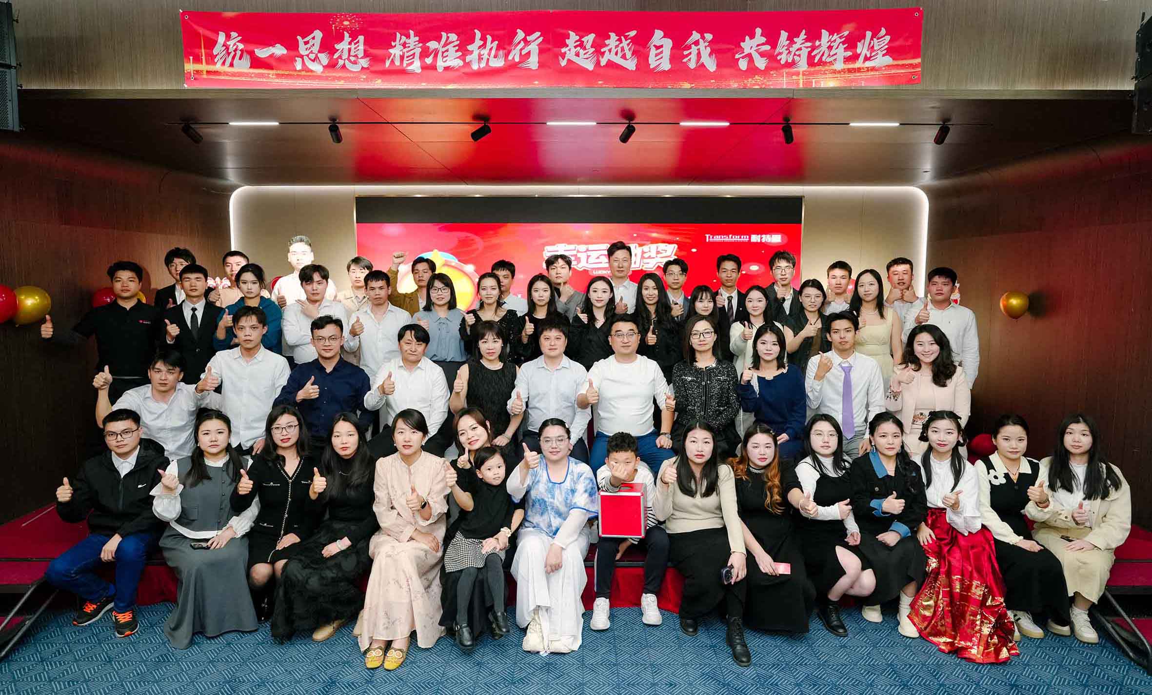 公司简介