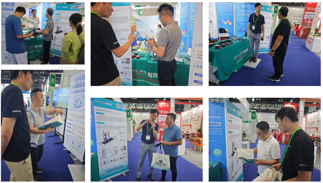 【展会回顾】HUATRAN (华创)力传感器矩阵亮眼，步态测力分析平台成关注焦点——耐特恩亮相2025中国国际福祉博览会（北京）