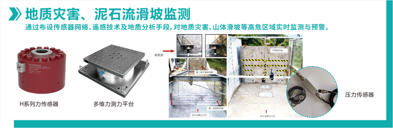 【展会回顾】智感结构健康,共筑安全防线!耐特恩精彩亮相 2025 中国结构健康监测技术大会,斩获特别贡献奖再启新程 【展会回顾】智感结构健康,共筑安全防线!耐特恩精彩亮相 2025 中国结构健康监测技术大会,斩获特别贡献奖再启新程