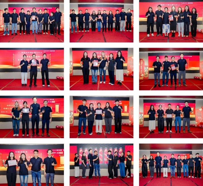 新我,新局,共赴星辰丨2025-2026耐特恩年会盛典圆满落幕! 新我,新局,共赴星辰丨2025-2026耐特恩年会盛典圆满落幕!