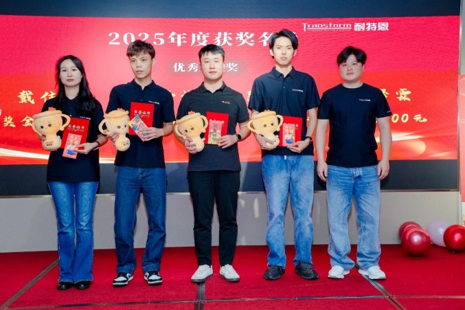 新我,新局,共赴星辰丨2025-2026耐特恩年会盛典圆满落幕! 新我,新局,共赴星辰丨2025-2026耐特恩年会盛典圆满落幕!