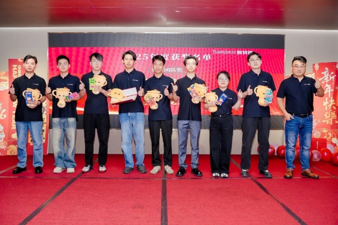 新我,新局,共赴星辰丨2025-2026耐特恩年会盛典圆满落幕! 新我,新局,共赴星辰丨2025-2026耐特恩年会盛典圆满落幕!