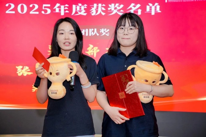 新我,新局,共赴星辰丨2025-2026耐特恩年会盛典圆满落幕! 新我,新局,共赴星辰丨2025-2026耐特恩年会盛典圆满落幕!