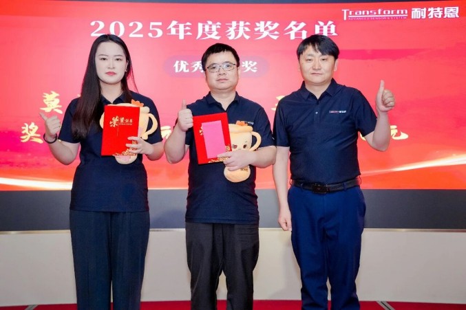 新我,新局,共赴星辰丨2025-2026耐特恩年会盛典圆满落幕! 新我,新局,共赴星辰丨2025-2026耐特恩年会盛典圆满落幕!