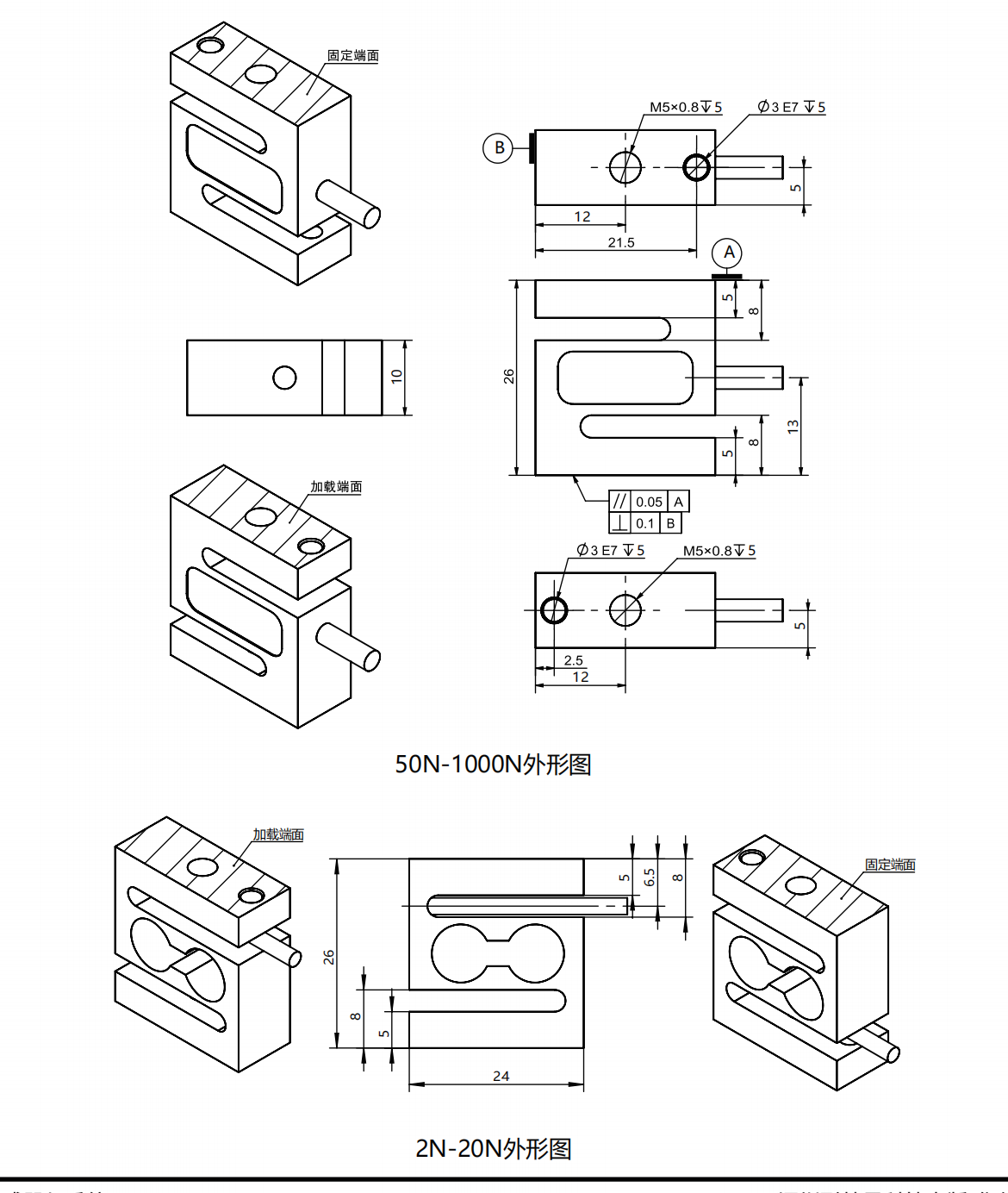 HKD24S S型力传感器