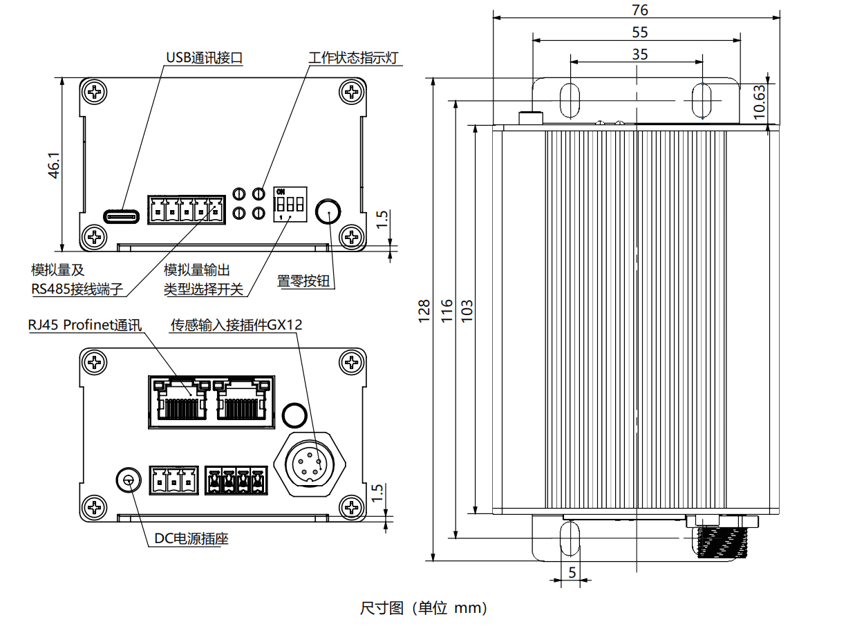 701-PN 单通道数字量放大器