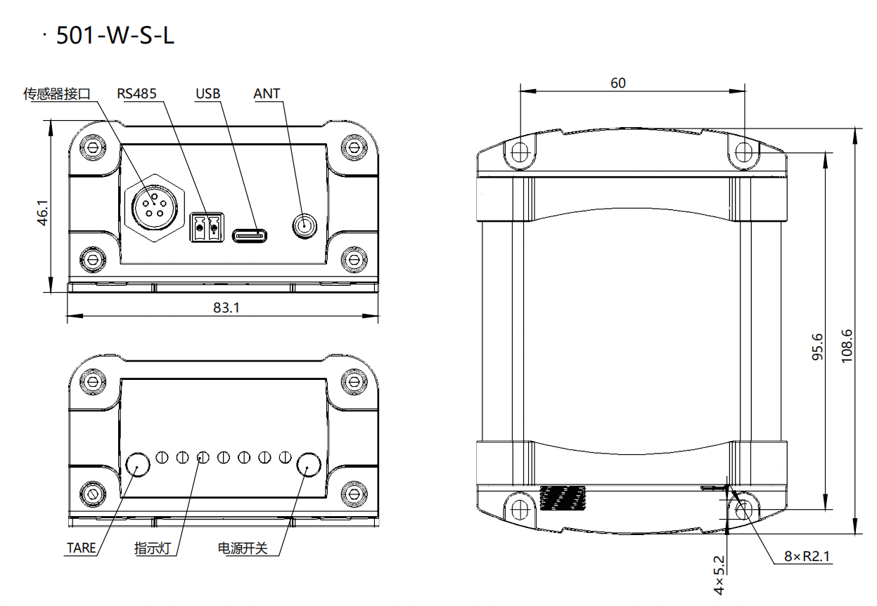501 单通道无线放大器