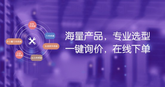 称重传感器安装的两大方面