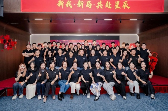 新我，新局，共赴星辰丨2025-2026耐特恩年会盛典圆满落幕！