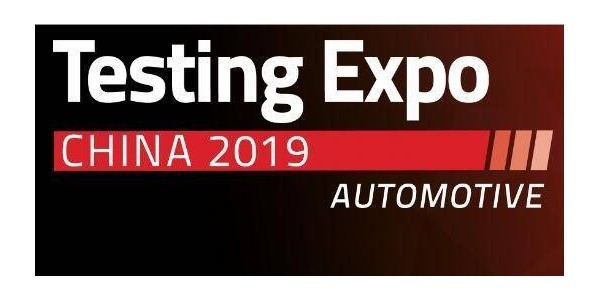 耐特恩诚邀您携手参展Testing Expo China 2019