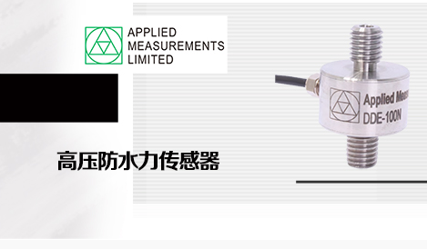 一文解析霍尔电流传感器选型要求及注意事项